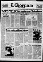 giornale/VIA0058077/1987/n. 32 del 17 agosto
